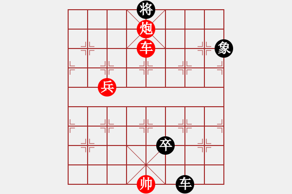 象棋棋譜圖片：馬天越 先勝 郎祺琪 - 步數(shù)：150 