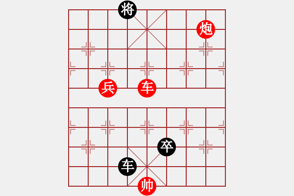 象棋棋譜圖片：馬天越 先勝 郎祺琪 - 步數(shù)：161 