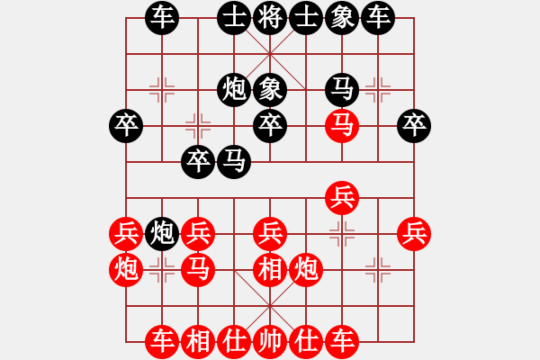 象棋棋譜圖片：馬天越 先勝 郎祺琪 - 步數(shù)：20 