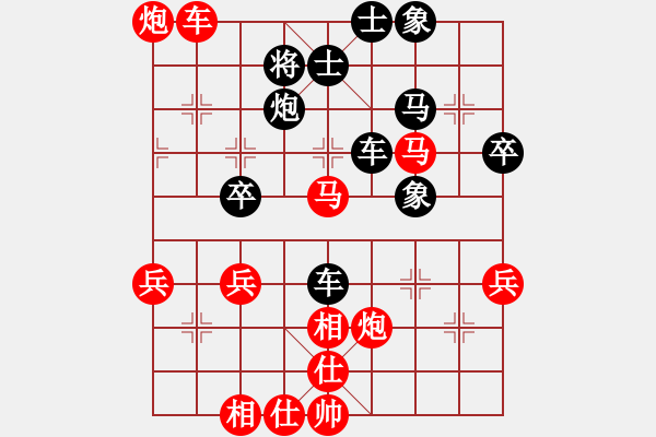 象棋棋譜圖片：馬天越 先勝 郎祺琪 - 步數(shù)：50 