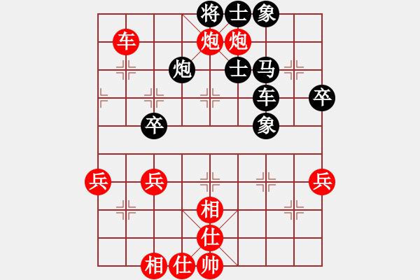 象棋棋譜圖片：馬天越 先勝 郎祺琪 - 步數(shù)：60 