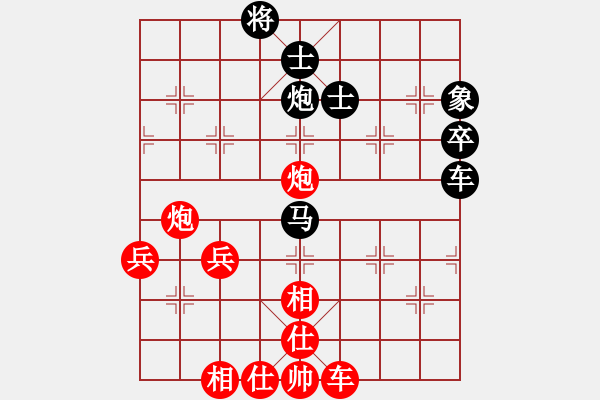 象棋棋譜圖片：馬天越 先勝 郎祺琪 - 步數(shù)：90 