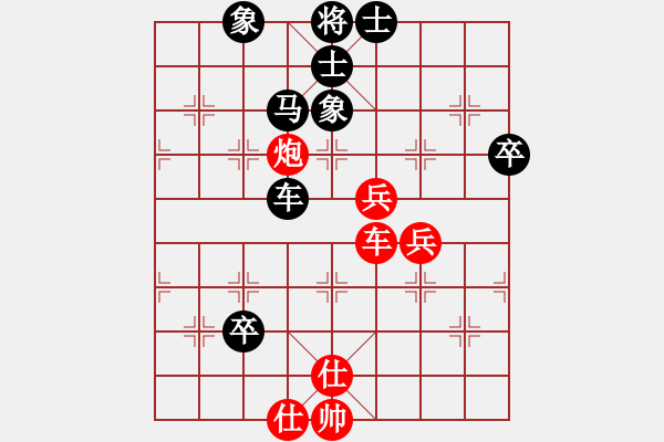 象棋棋譜圖片：非凡華彩[紅] -VS- gdcy96[黑] - 步數(shù)：100 