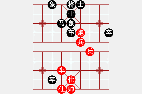 象棋棋譜圖片：非凡華彩[紅] -VS- gdcy96[黑] - 步數(shù)：110 