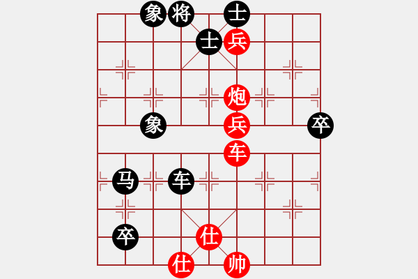 象棋棋譜圖片：非凡華彩[紅] -VS- gdcy96[黑] - 步數(shù)：130 