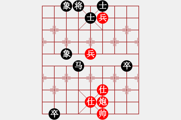 象棋棋譜圖片：非凡華彩[紅] -VS- gdcy96[黑] - 步數(shù)：140 