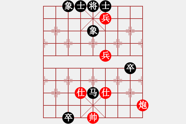 象棋棋譜圖片：非凡華彩[紅] -VS- gdcy96[黑] - 步數(shù)：150 