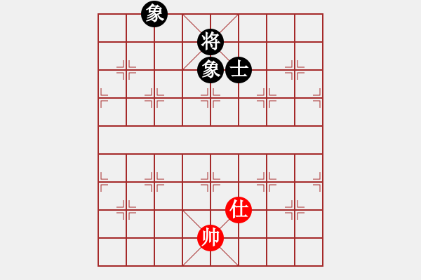 象棋棋譜圖片：非凡華彩[紅] -VS- gdcy96[黑] - 步數(shù)：210 