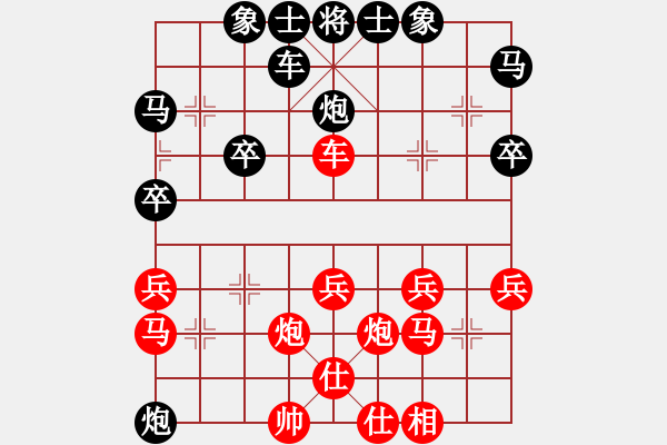 象棋棋譜圖片：非凡華彩[紅] -VS- gdcy96[黑] - 步數(shù)：30 