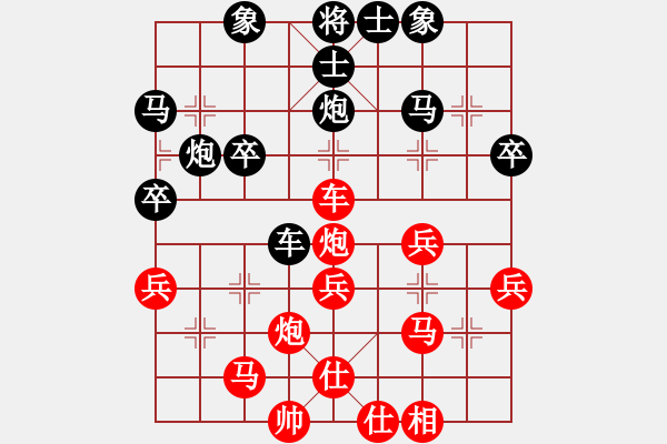 象棋棋譜圖片：非凡華彩[紅] -VS- gdcy96[黑] - 步數(shù)：40 