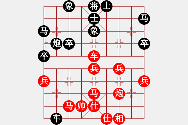 象棋棋譜圖片：非凡華彩[紅] -VS- gdcy96[黑] - 步數(shù)：50 