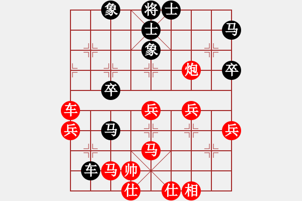 象棋棋譜圖片：非凡華彩[紅] -VS- gdcy96[黑] - 步數(shù)：60 