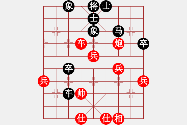 象棋棋譜圖片：非凡華彩[紅] -VS- gdcy96[黑] - 步數(shù)：70 