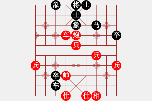 象棋棋譜圖片：非凡華彩[紅] -VS- gdcy96[黑] - 步數(shù)：80 