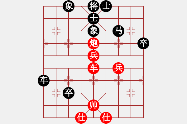 象棋棋譜圖片：非凡華彩[紅] -VS- gdcy96[黑] - 步數(shù)：90 