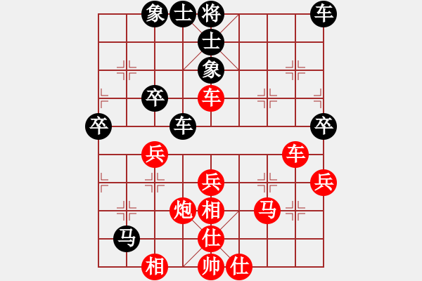 象棋棋譜圖片：xqahzcxr(5r)-勝-ldmxyz(9級) - 步數(shù)：40 