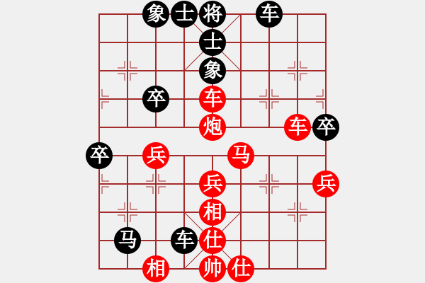 象棋棋譜圖片：xqahzcxr(5r)-勝-ldmxyz(9級) - 步數(shù)：50 