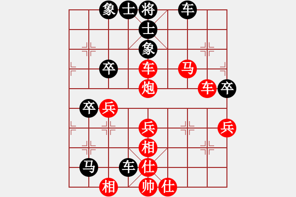 象棋棋譜圖片：xqahzcxr(5r)-勝-ldmxyz(9級) - 步數(shù)：52 