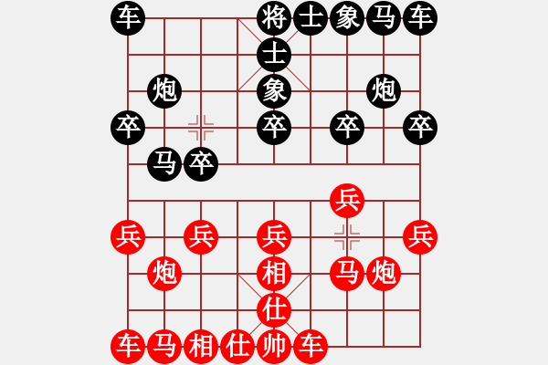 象棋棋譜圖片：尋覓…[-] -VS- 政委[39074852] - 步數(shù)：10 