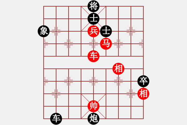 象棋棋譜圖片：尋覓…[-] -VS- 政委[39074852] - 步數(shù)：120 