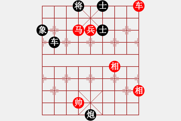 象棋棋譜圖片：尋覓…[-] -VS- 政委[39074852] - 步數(shù)：130 