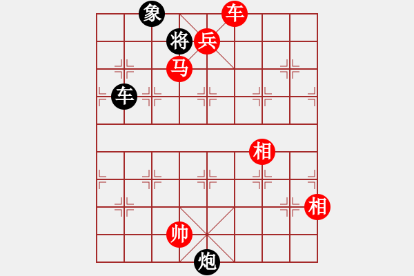 象棋棋譜圖片：尋覓…[-] -VS- 政委[39074852] - 步數(shù)：139 