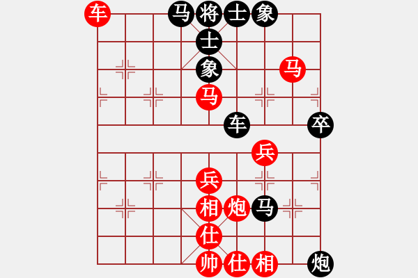 象棋棋譜圖片：尋覓…[-] -VS- 政委[39074852] - 步數(shù)：70 