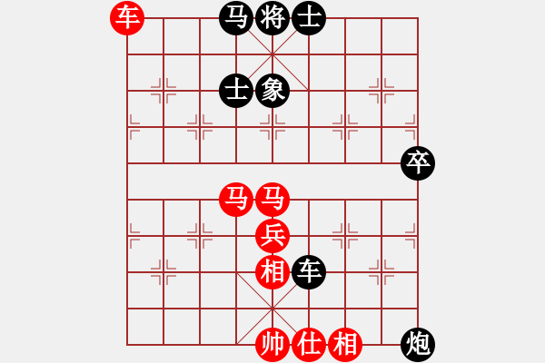 象棋棋譜圖片：尋覓…[-] -VS- 政委[39074852] - 步數(shù)：80 