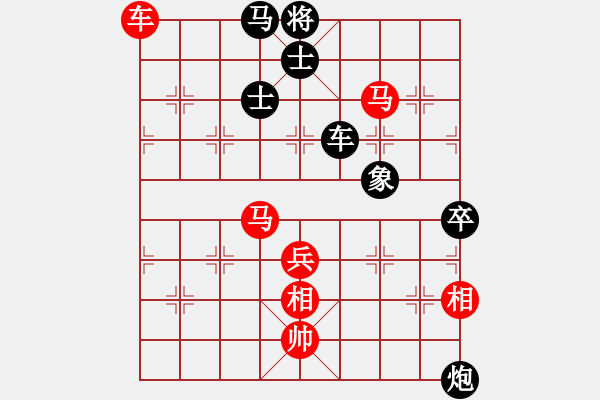 象棋棋譜圖片：尋覓…[-] -VS- 政委[39074852] - 步數(shù)：90 