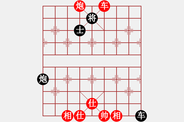 象棋棋譜圖片：棋壇毒龍(8段)-和-煙臺(tái)路邊棋(6段) - 步數(shù)：110 