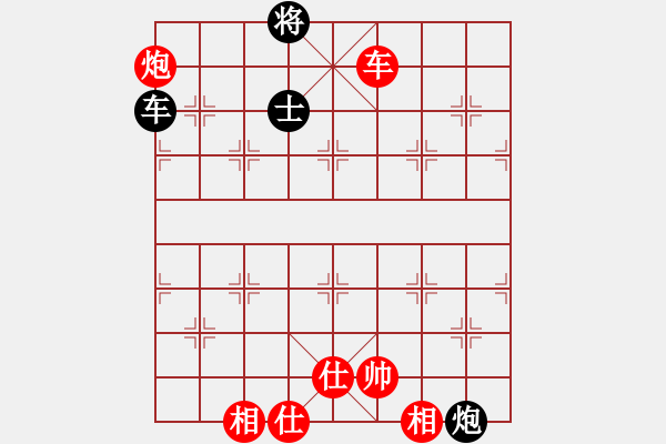 象棋棋譜圖片：棋壇毒龍(8段)-和-煙臺(tái)路邊棋(6段) - 步數(shù)：130 