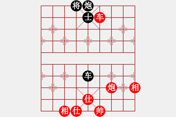 象棋棋譜圖片：棋壇毒龍(8段)-和-煙臺(tái)路邊棋(6段) - 步數(shù)：180 