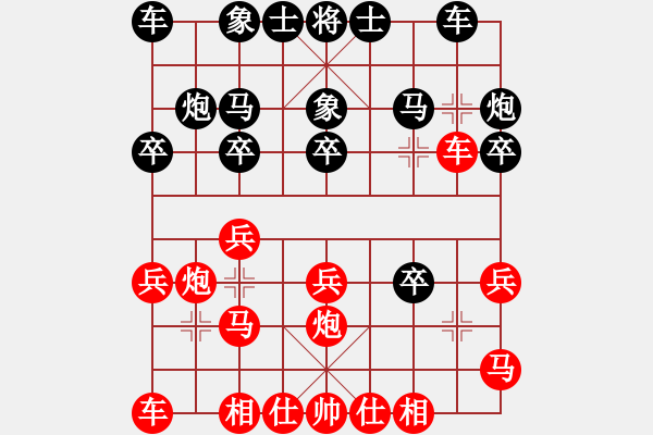 象棋棋譜圖片：棋壇毒龍(8段)-和-煙臺(tái)路邊棋(6段) - 步數(shù)：20 