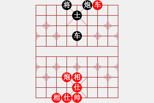 象棋棋譜圖片：棋壇毒龍(8段)-和-煙臺(tái)路邊棋(6段) - 步數(shù)：220 