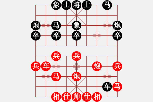 象棋棋譜圖片：棋壇毒龍(8段)-和-煙臺(tái)路邊棋(6段) - 步數(shù)：30 