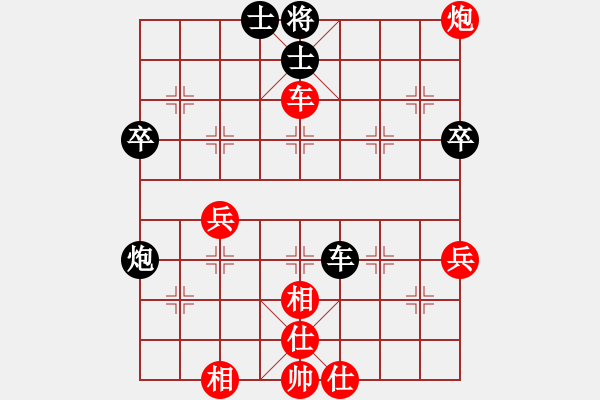 象棋棋譜圖片：棋壇毒龍(8段)-和-煙臺(tái)路邊棋(6段) - 步數(shù)：70 