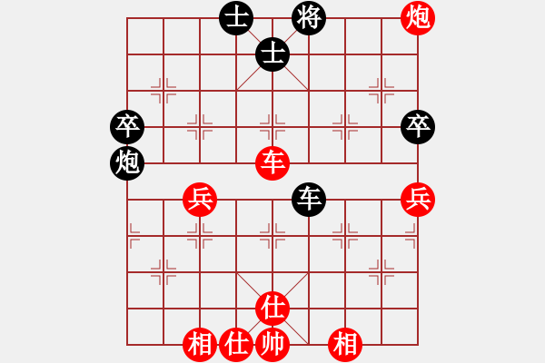 象棋棋譜圖片：棋壇毒龍(8段)-和-煙臺(tái)路邊棋(6段) - 步數(shù)：80 