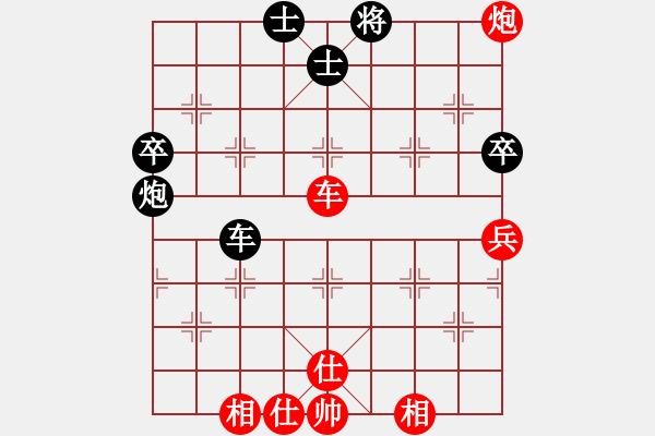 象棋棋譜圖片：棋壇毒龍(8段)-和-煙臺(tái)路邊棋(6段) - 步數(shù)：90 