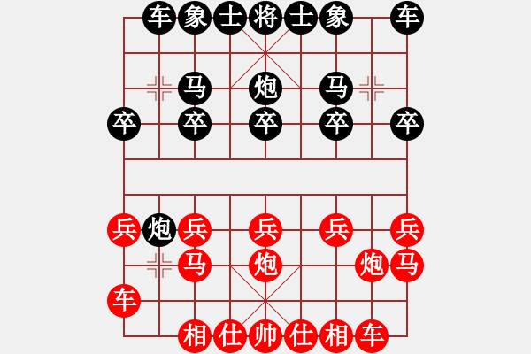 象棋棋譜圖片：陜北酒狼(8段)-負-棋之魔(8段) - 步數(shù)：10 