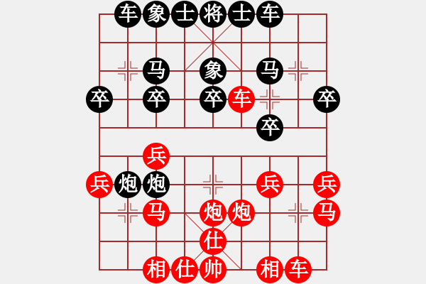 象棋棋譜圖片：陜北酒狼(8段)-負-棋之魔(8段) - 步數(shù)：20 