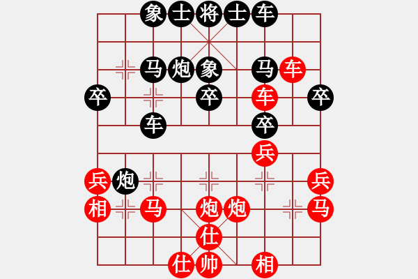 象棋棋譜圖片：陜北酒狼(8段)-負-棋之魔(8段) - 步數(shù)：30 