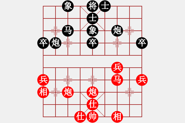 象棋棋譜圖片：陜北酒狼(8段)-負-棋之魔(8段) - 步數(shù)：40 