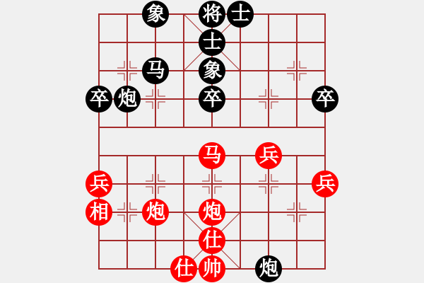 象棋棋譜圖片：陜北酒狼(8段)-負-棋之魔(8段) - 步數(shù)：50 