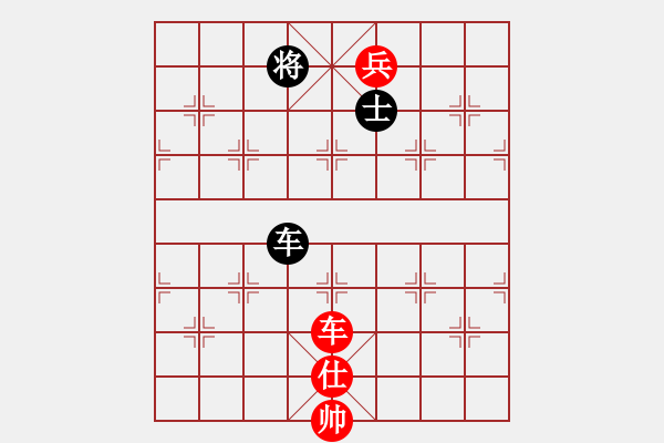 象棋棋譜圖片：第4節(jié)車兵類共（17局）第8局車低兵仕例和車士（二） - 步數(shù)：0 