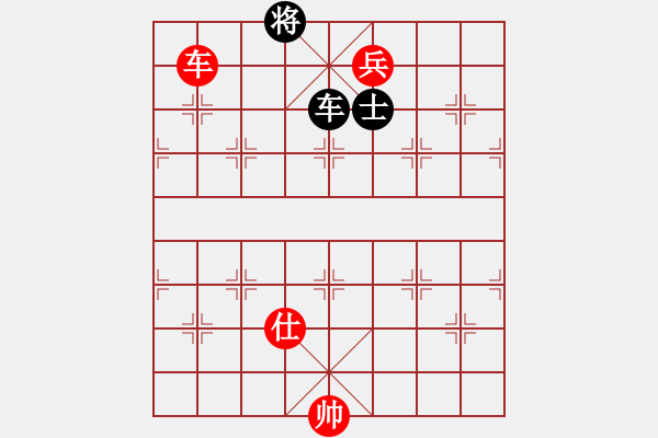 象棋棋譜圖片：第4節(jié)車兵類共（17局）第8局車低兵仕例和車士（二） - 步數(shù)：10 