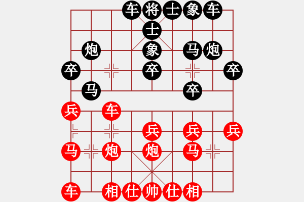 象棋棋譜圖片：寶貝山莊忠(2段)-負(fù)-fohsang(4段) - 步數(shù)：20 