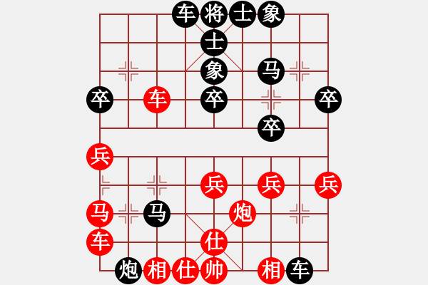 象棋棋譜圖片：寶貝山莊忠(2段)-負(fù)-fohsang(4段) - 步數(shù)：30 