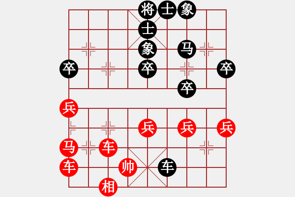 象棋棋譜圖片：寶貝山莊忠(2段)-負(fù)-fohsang(4段) - 步數(shù)：40 