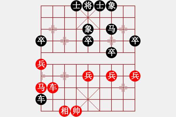 象棋棋譜圖片：寶貝山莊忠(2段)-負(fù)-fohsang(4段) - 步數(shù)：44 