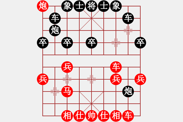 象棋棋譜圖片：吻藝舞狼(1段)-負(fù)-小棋圣引擎(2段) - 步數(shù)：30 